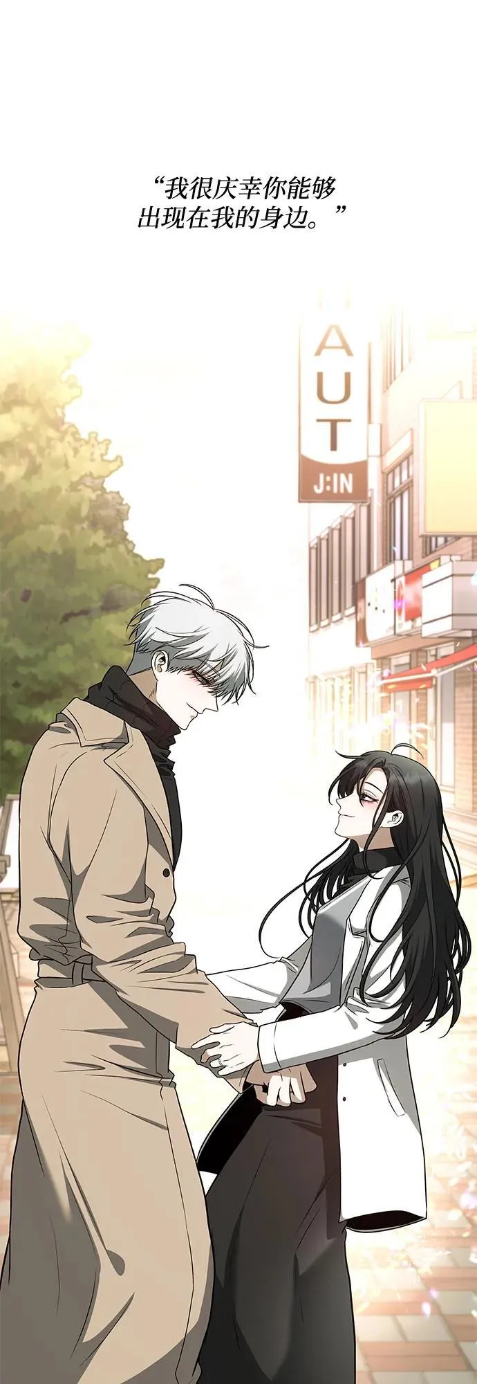 第171话（最终话）71