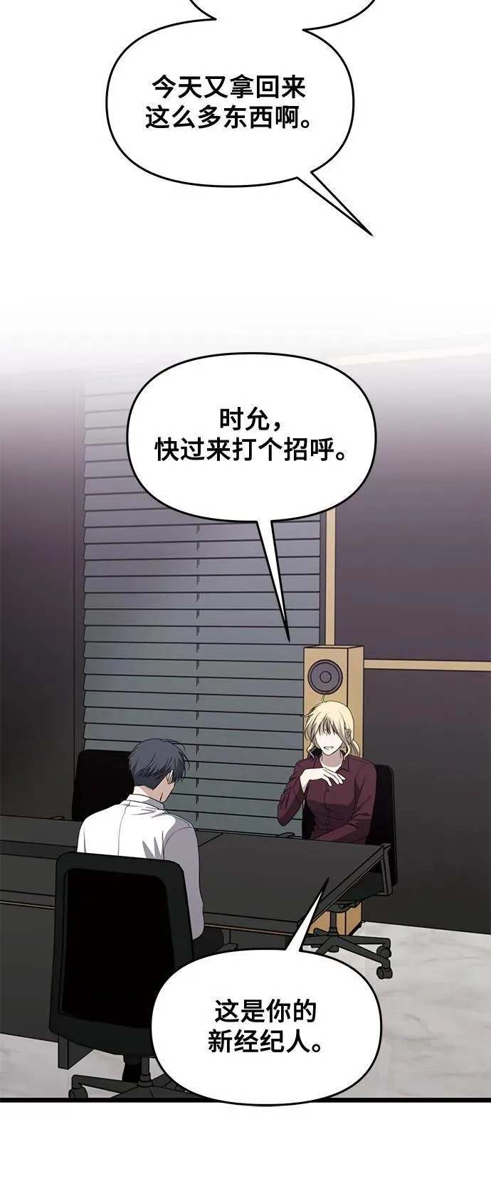第166话52