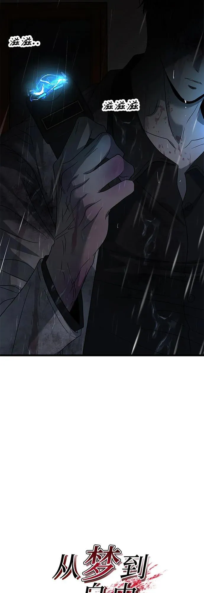 第164话8
