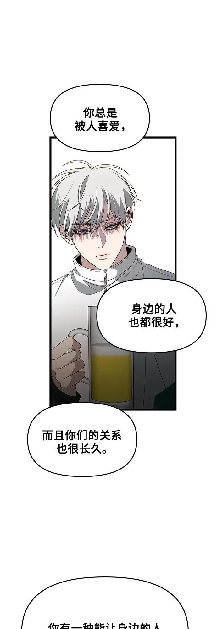 第170话26