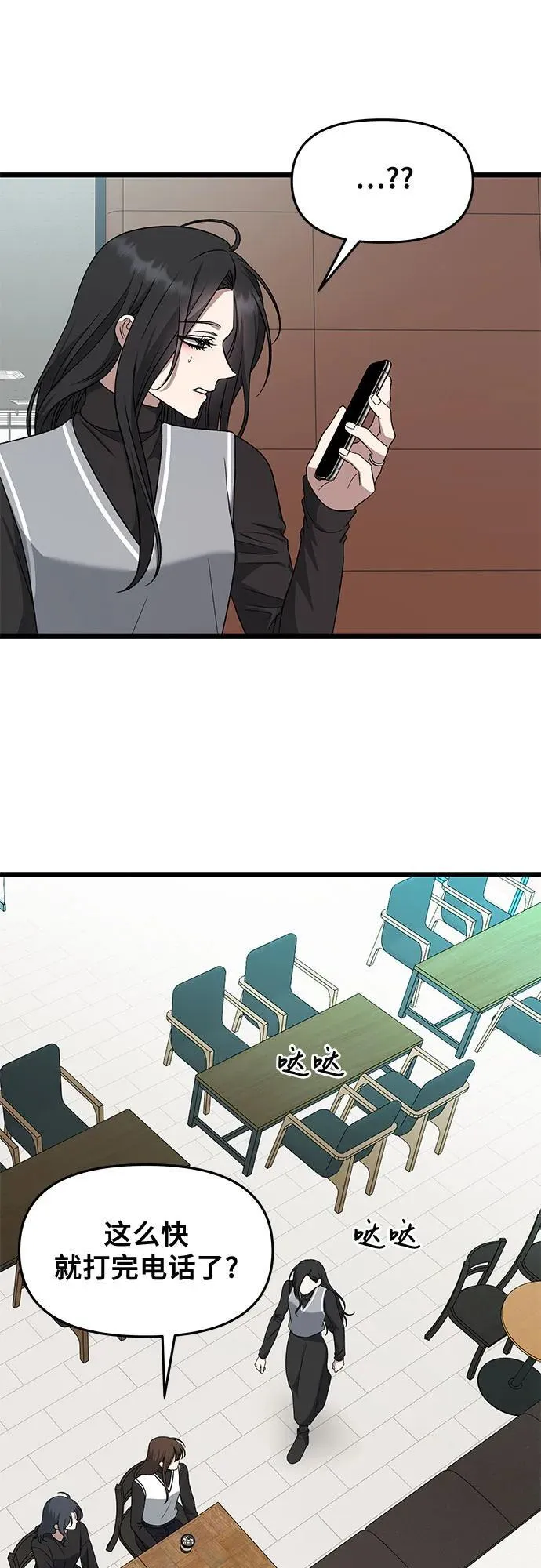第171话（最终话）26