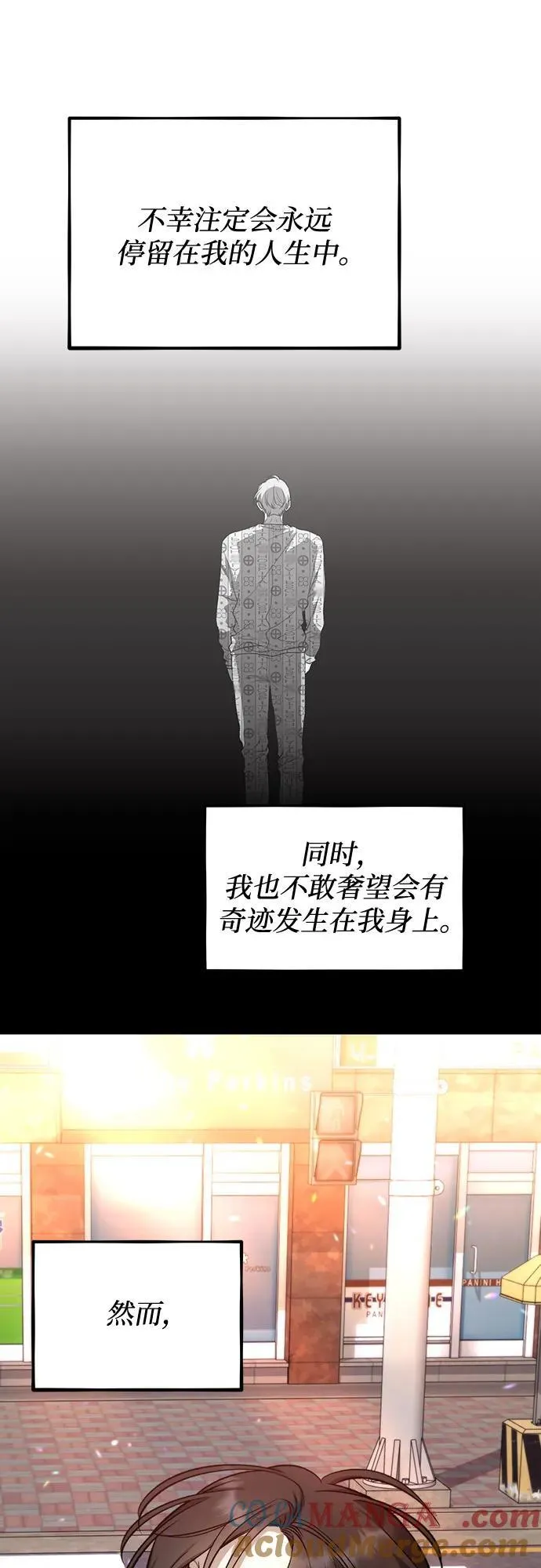 第171话（最终话）66