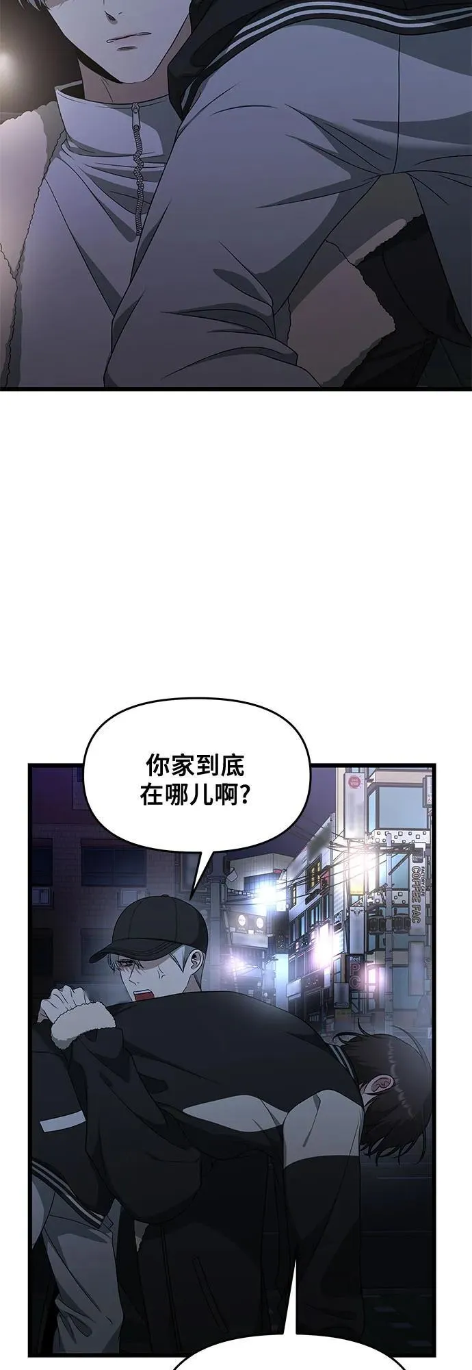 第170话10