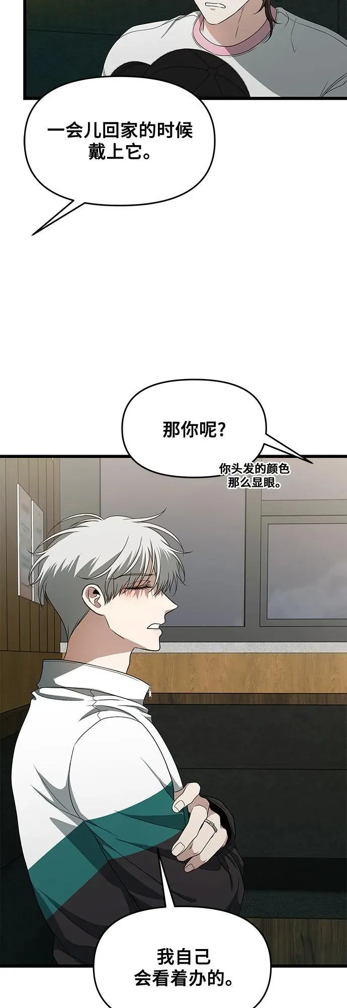 第170话20