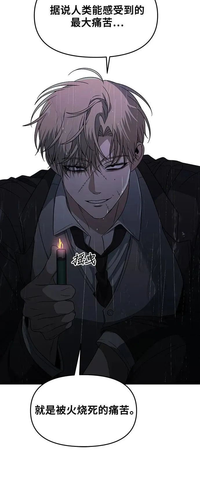 第163话47