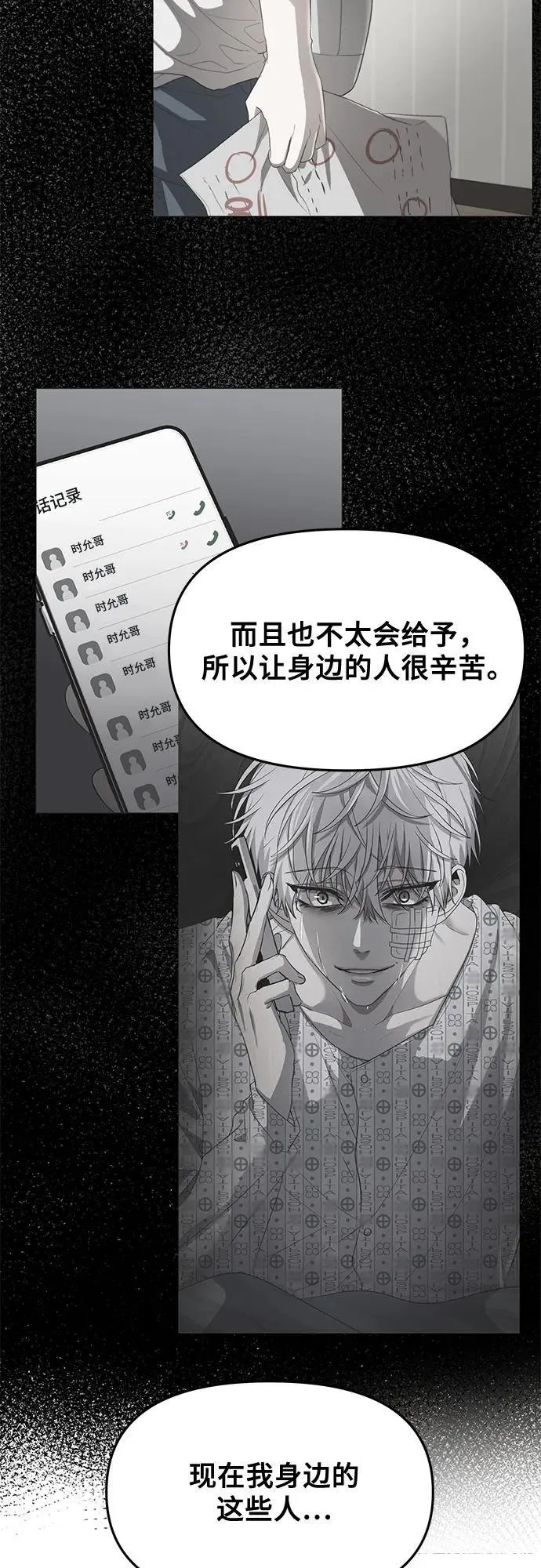 第170话41