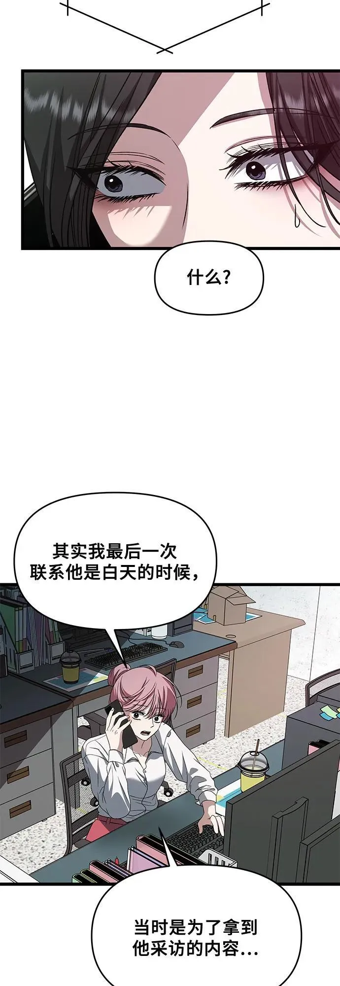 第165话11