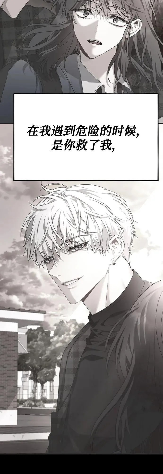 第165话26