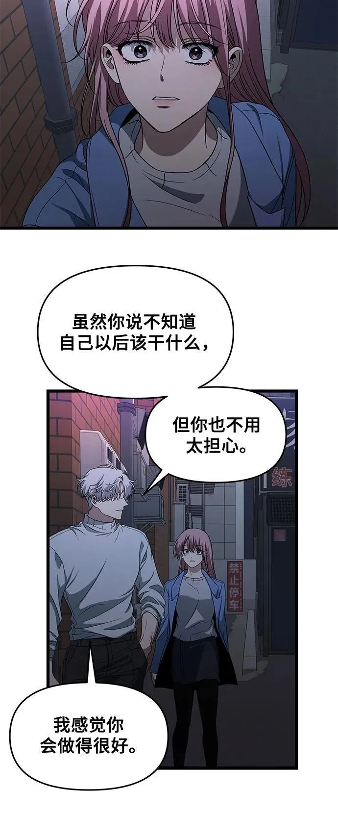 第168话50