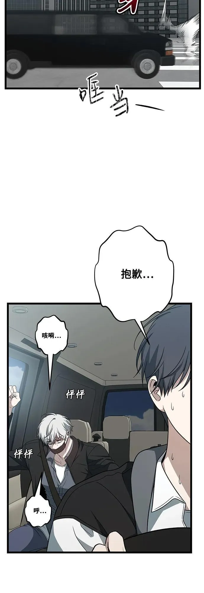第167话19