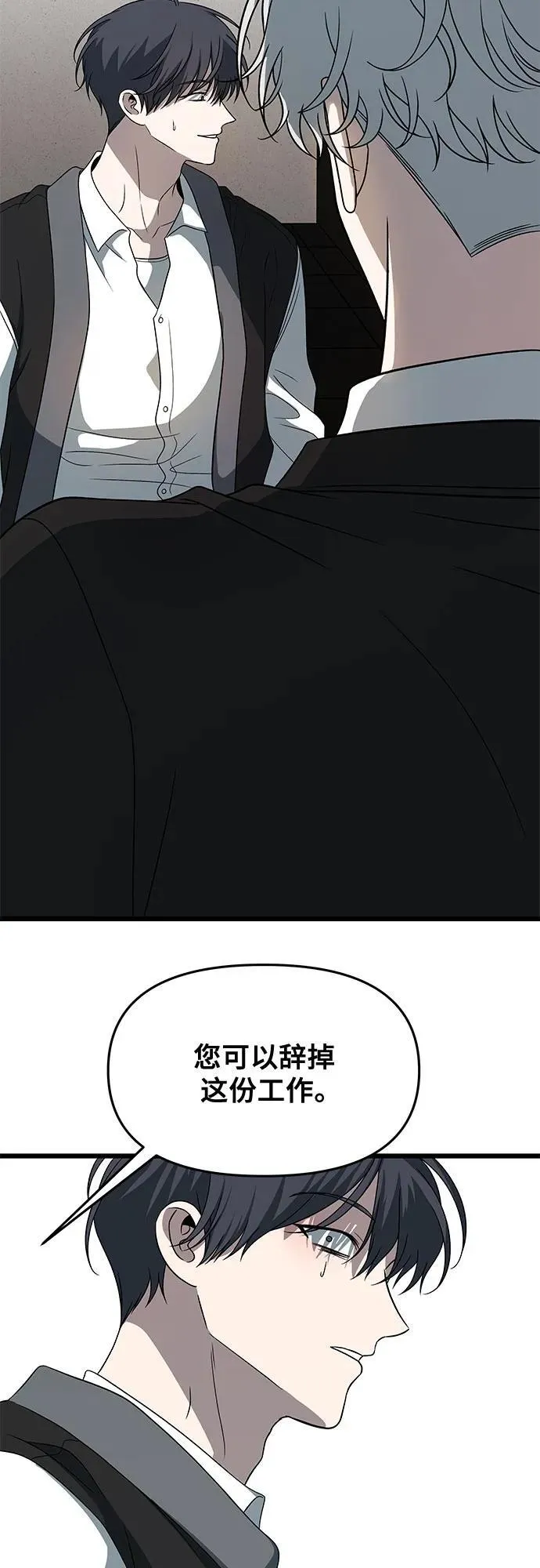 第167话28