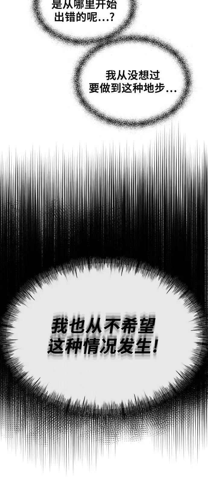 第164话35