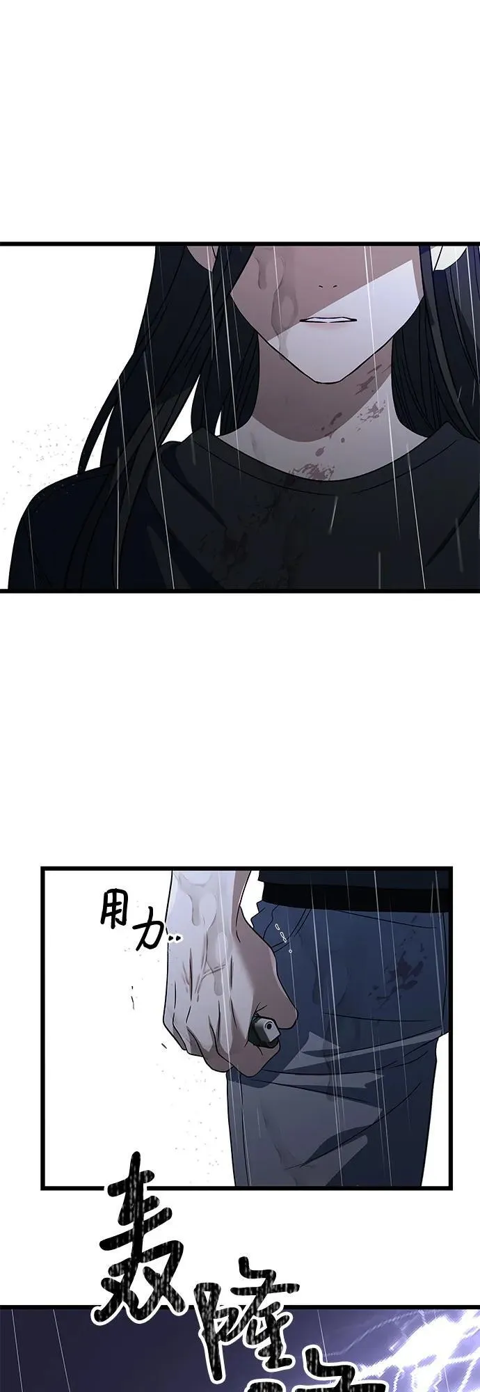 第165话77