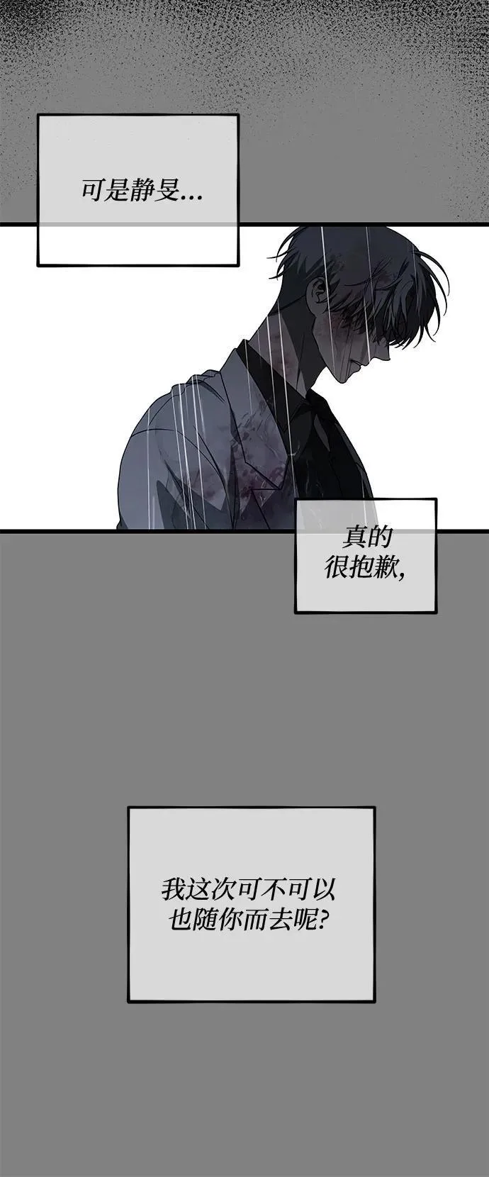 第165话49