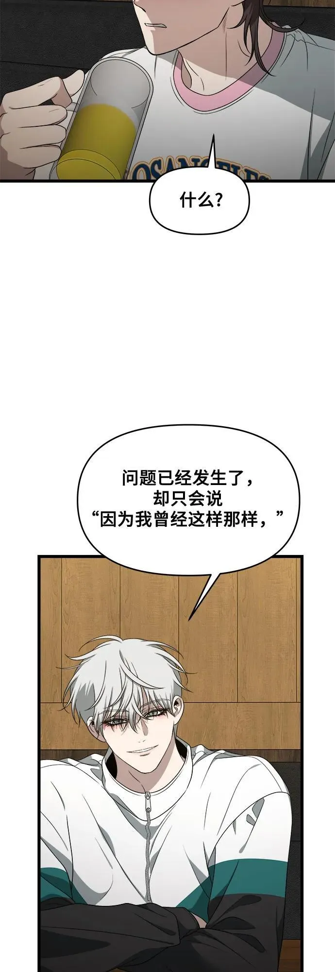 第170话35