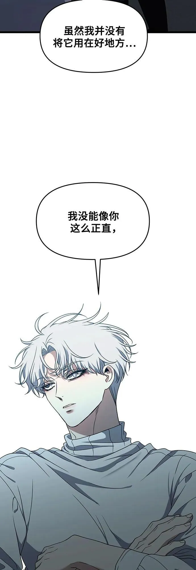 第168话43