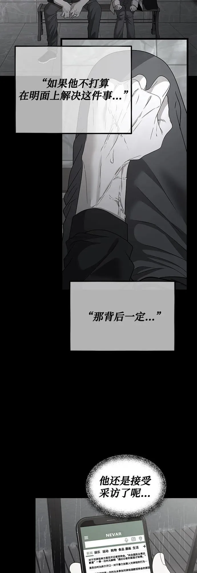第165话16