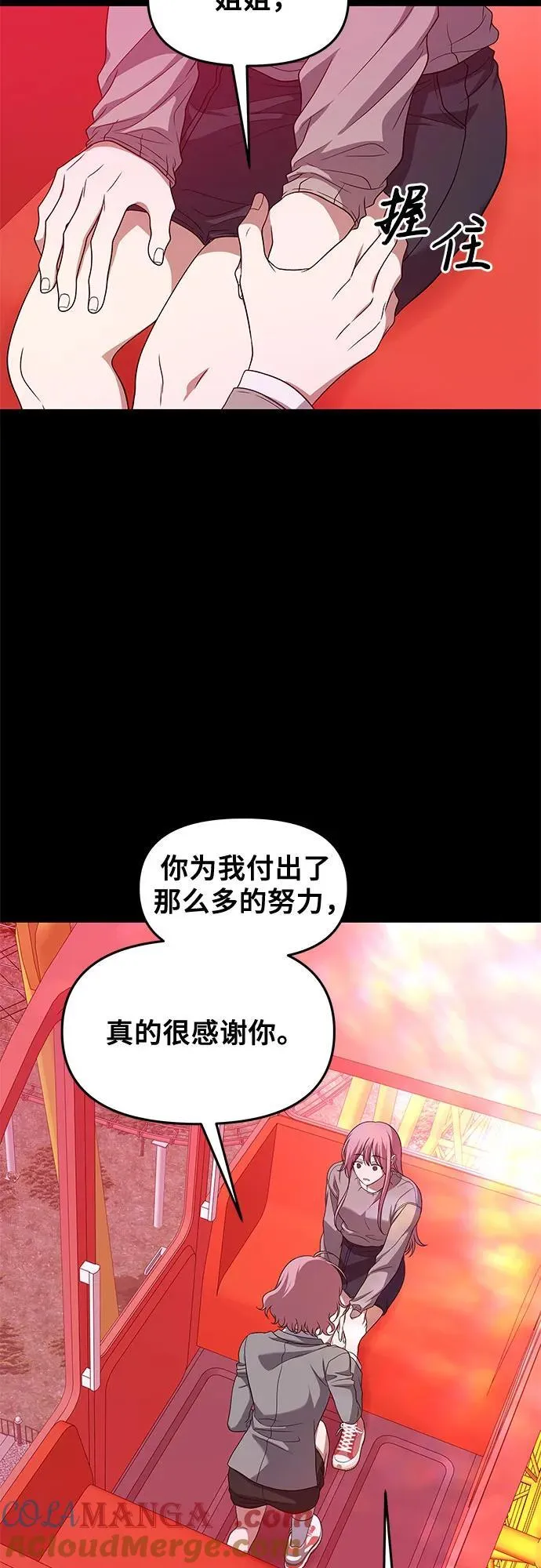 第169话18