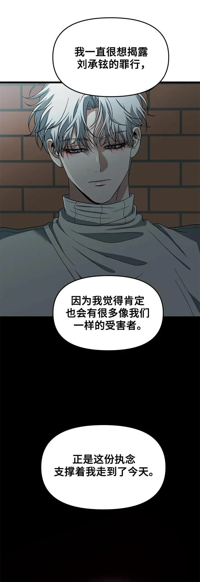 第168话26