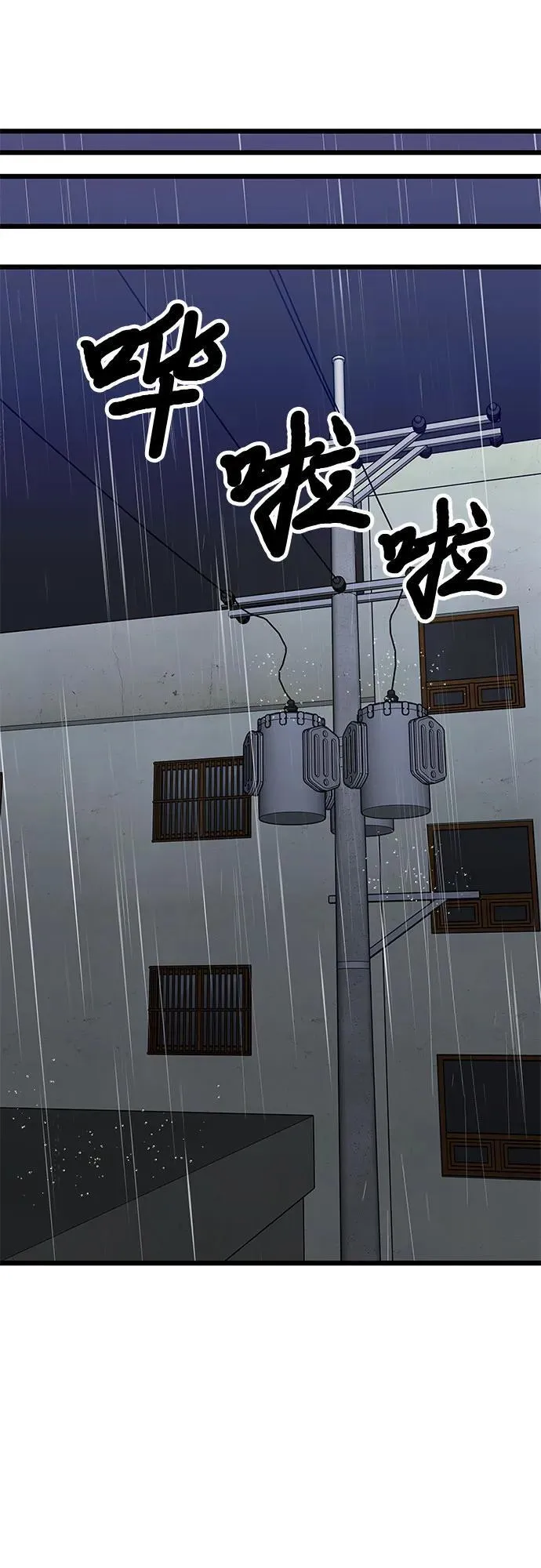 第164话46