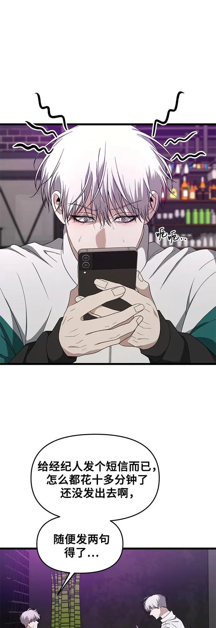 第169话62