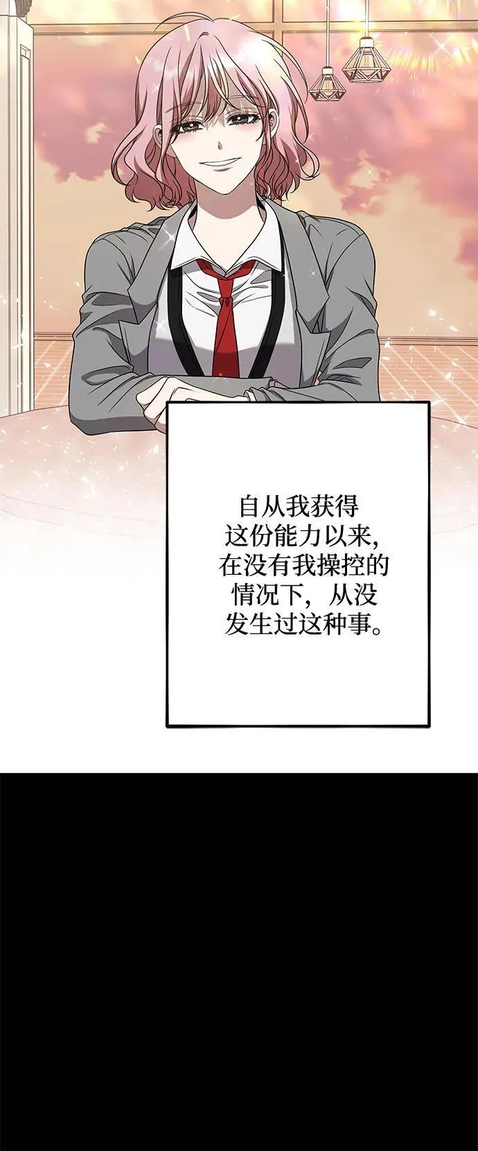 第169话5
