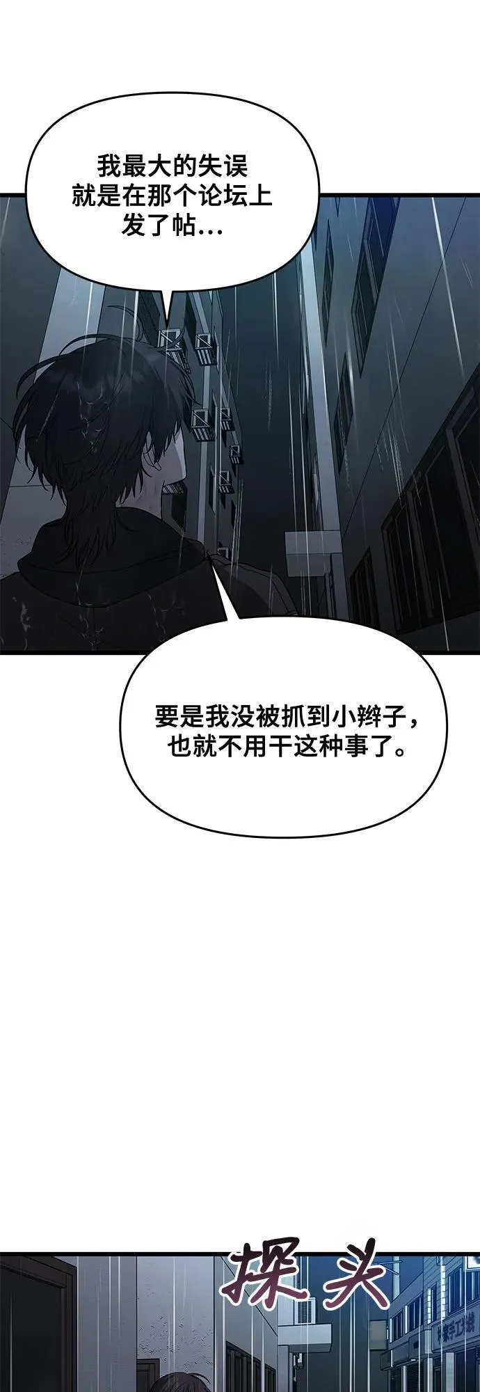 第164话11