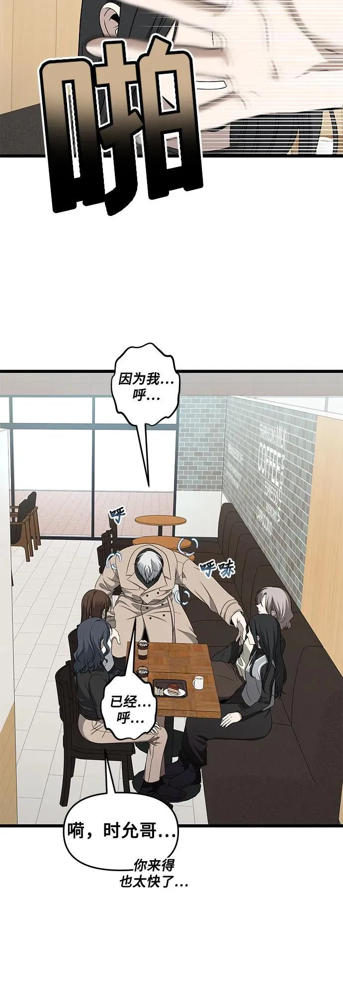 第171话（最终话）34