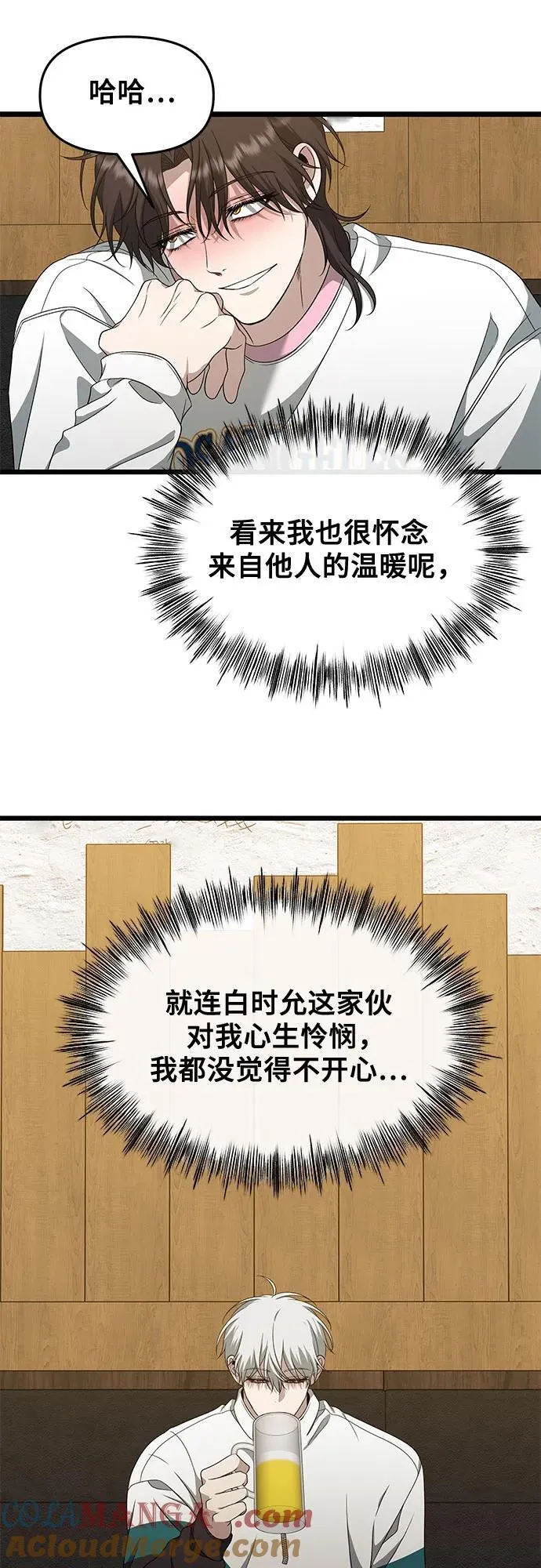 第170话24
