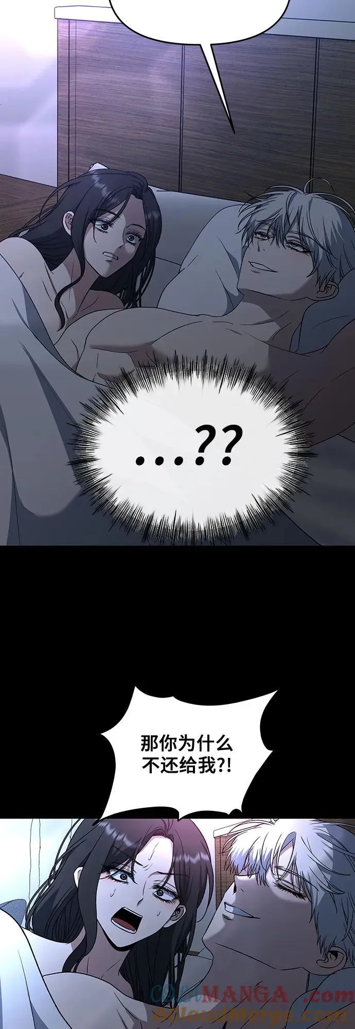 第163话3