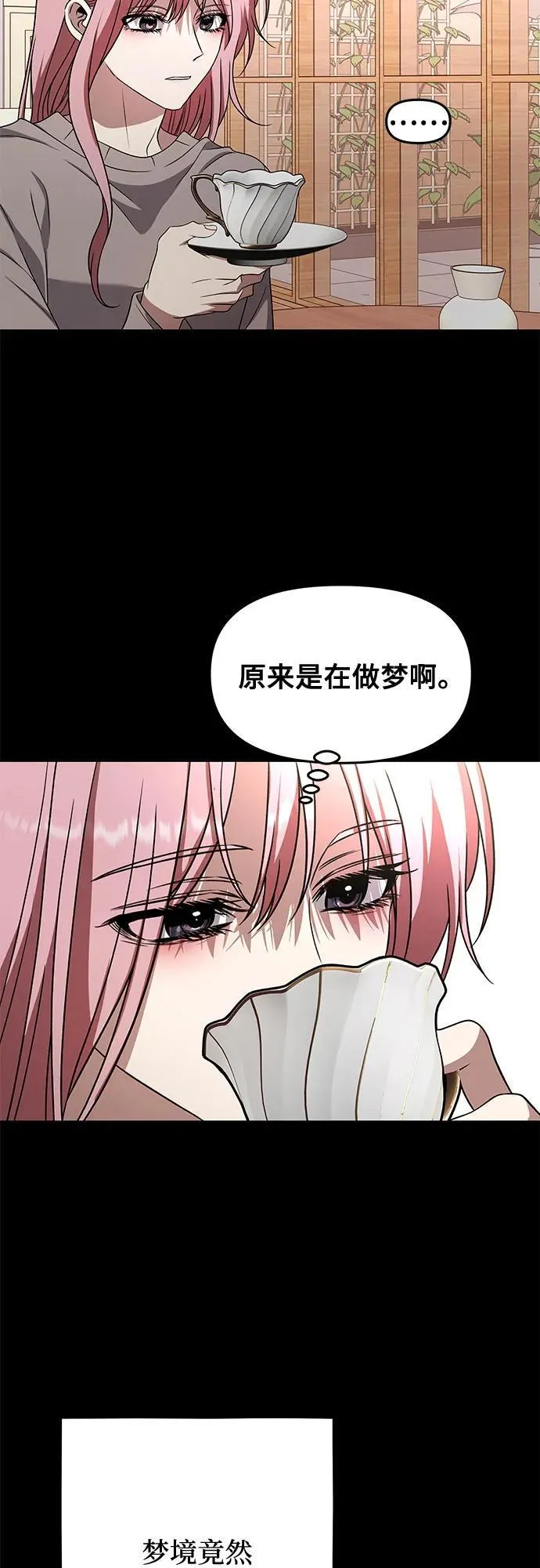 第168话62