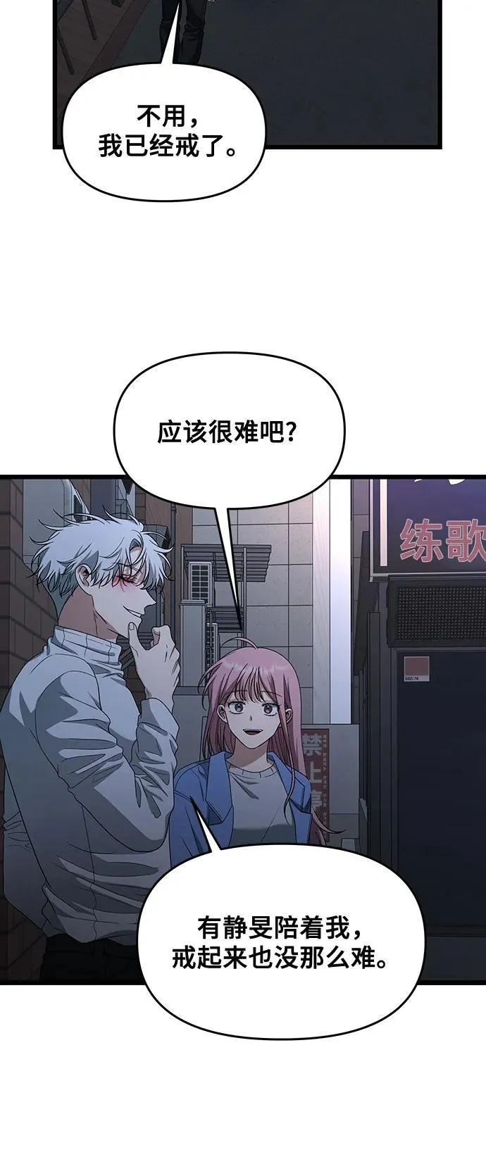 第168话20