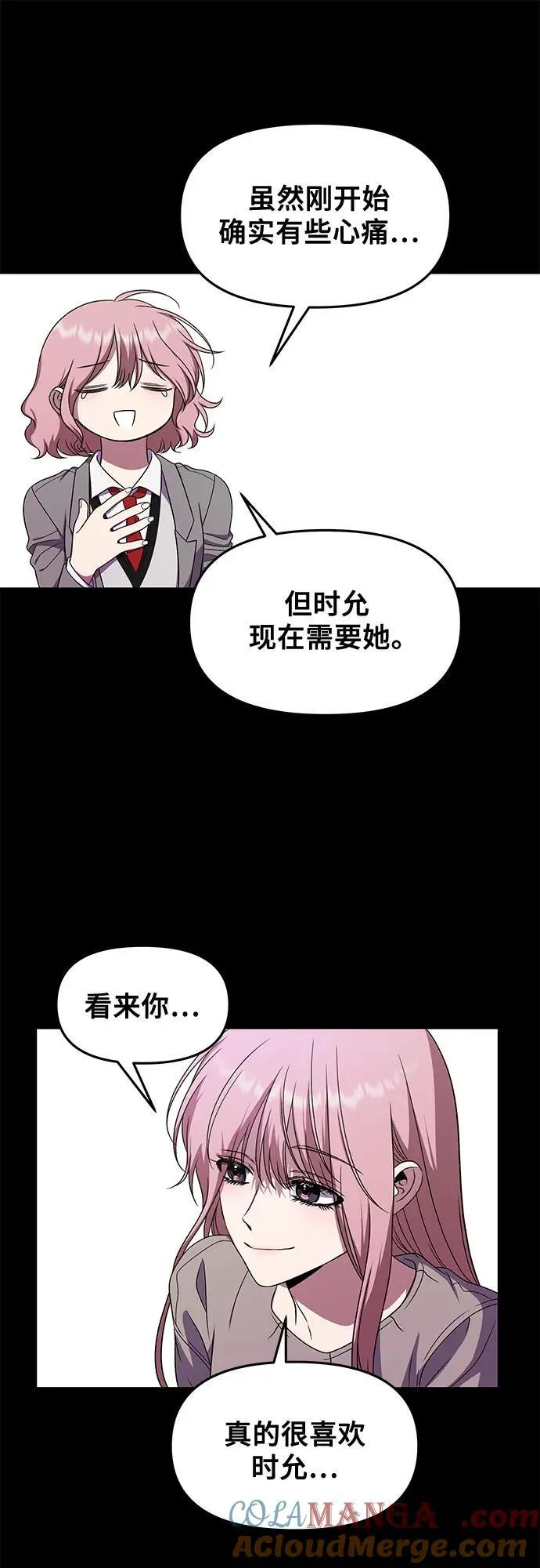 第169话33