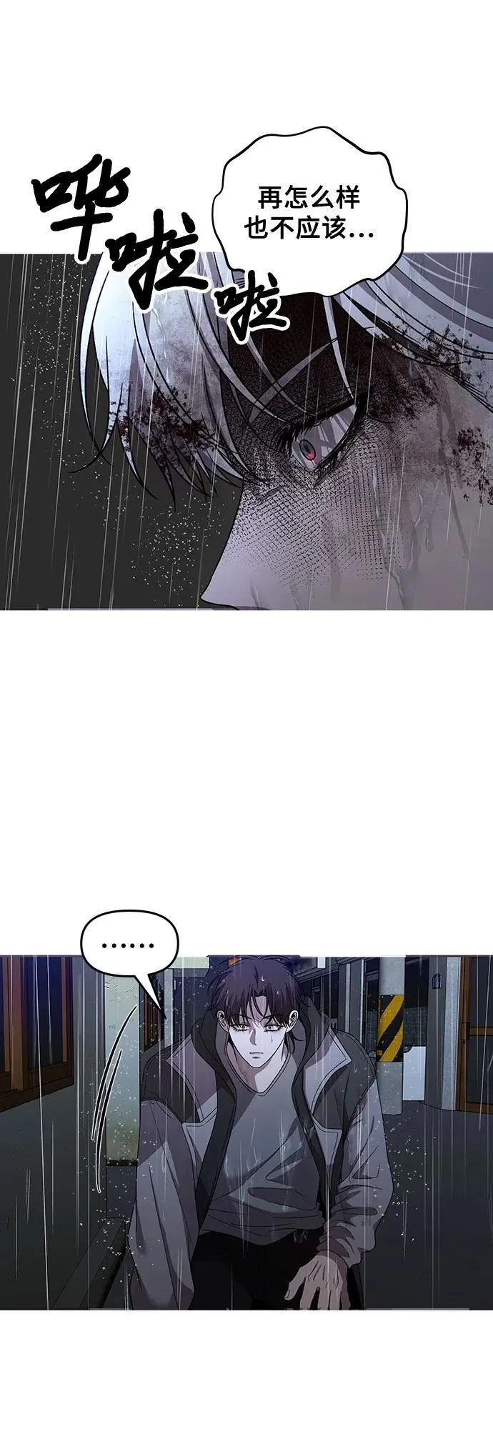 第164话28