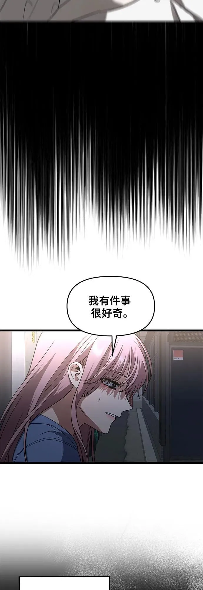 第168话38