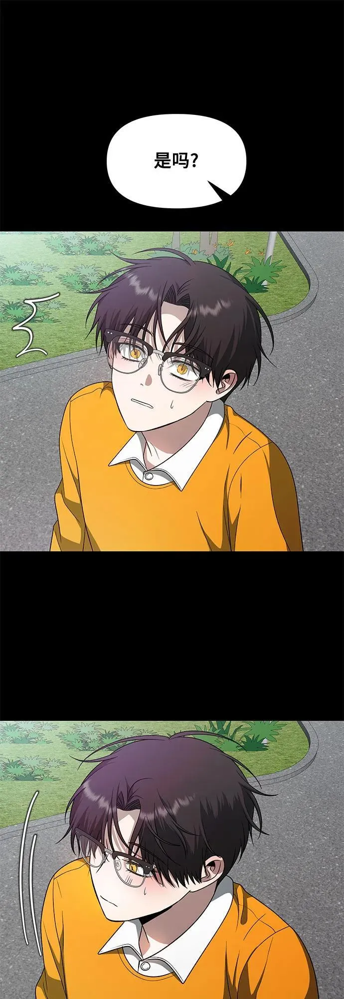 第170话49