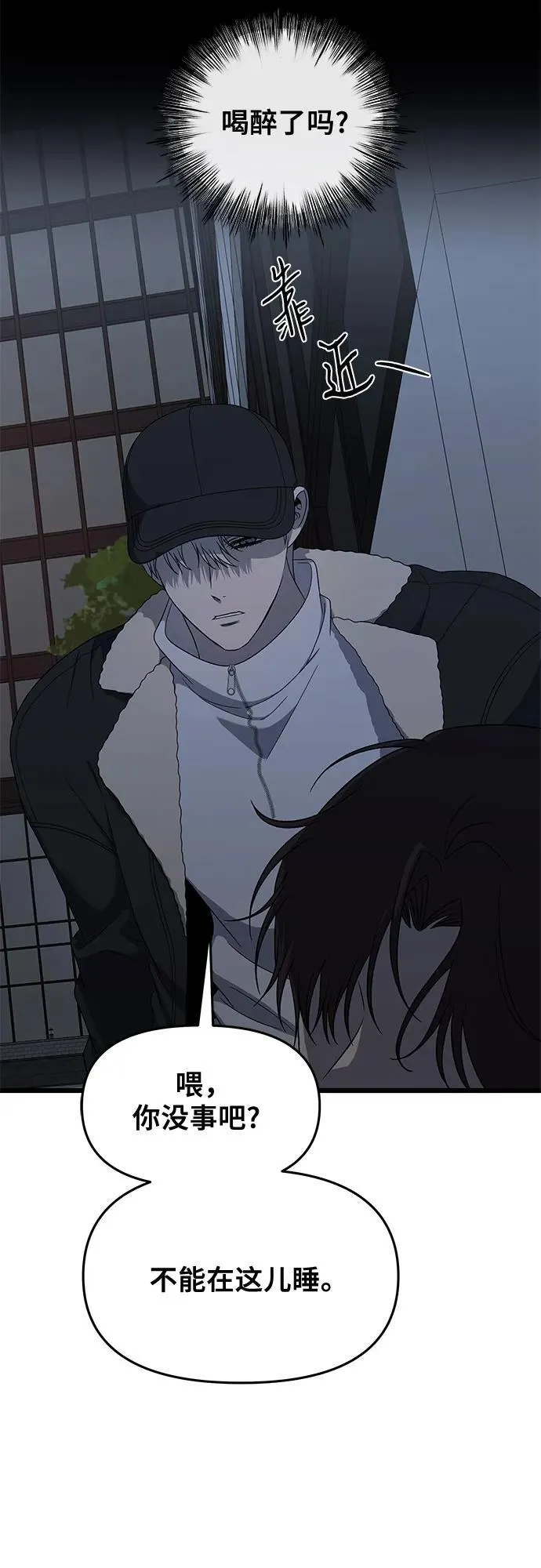 第169话83
