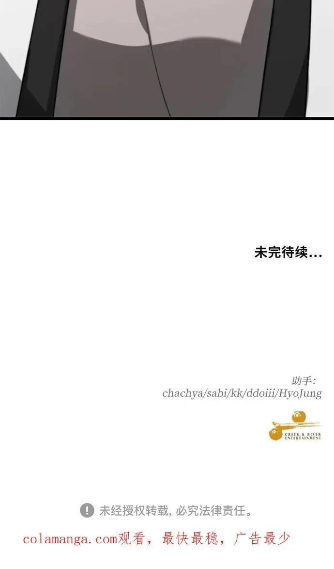 第167话59