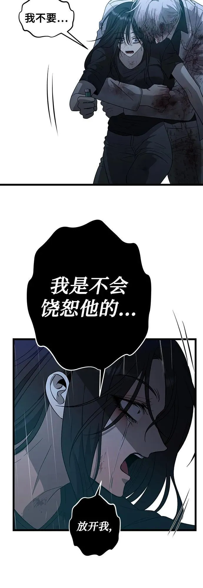 第166话7