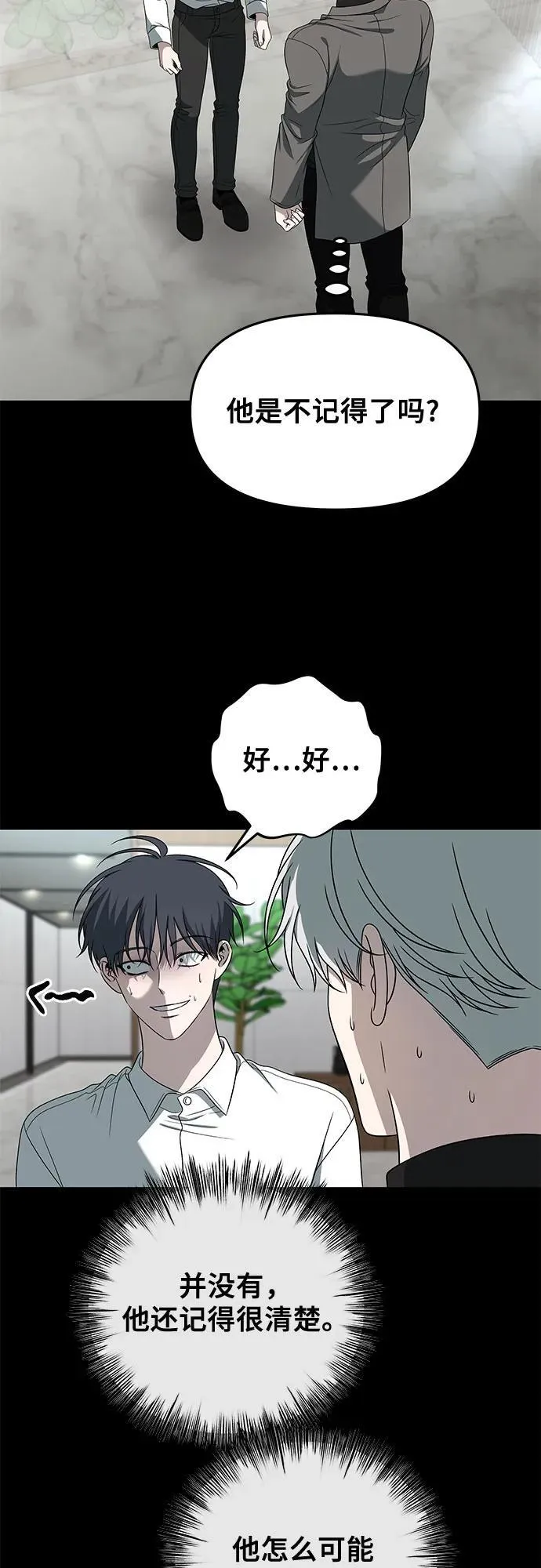 第167话7