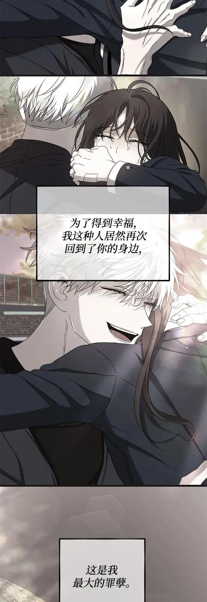 第165话47