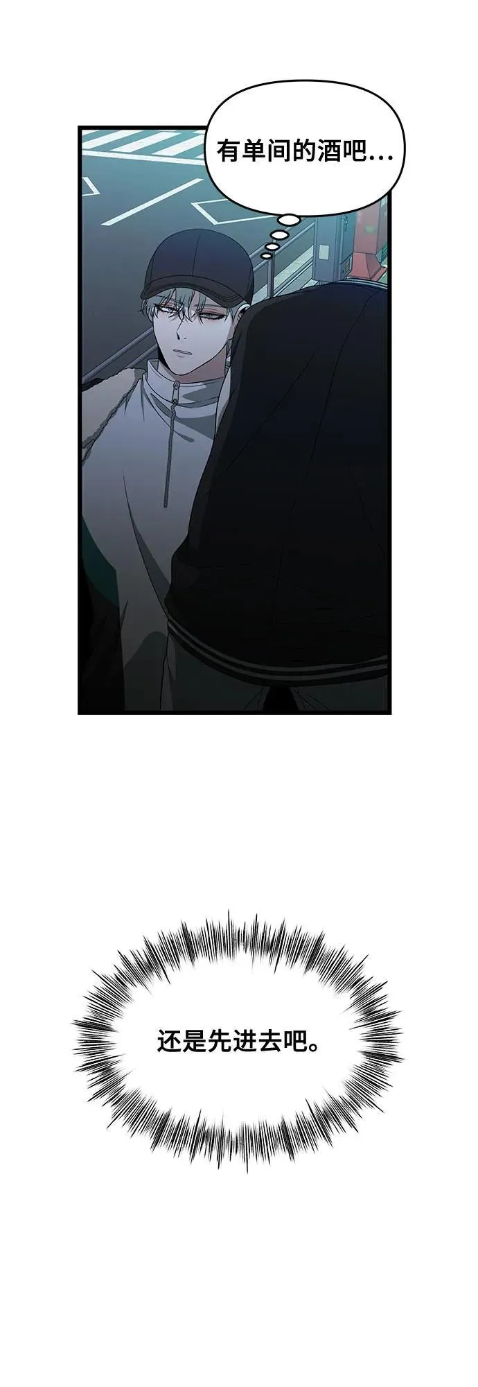 第170话14