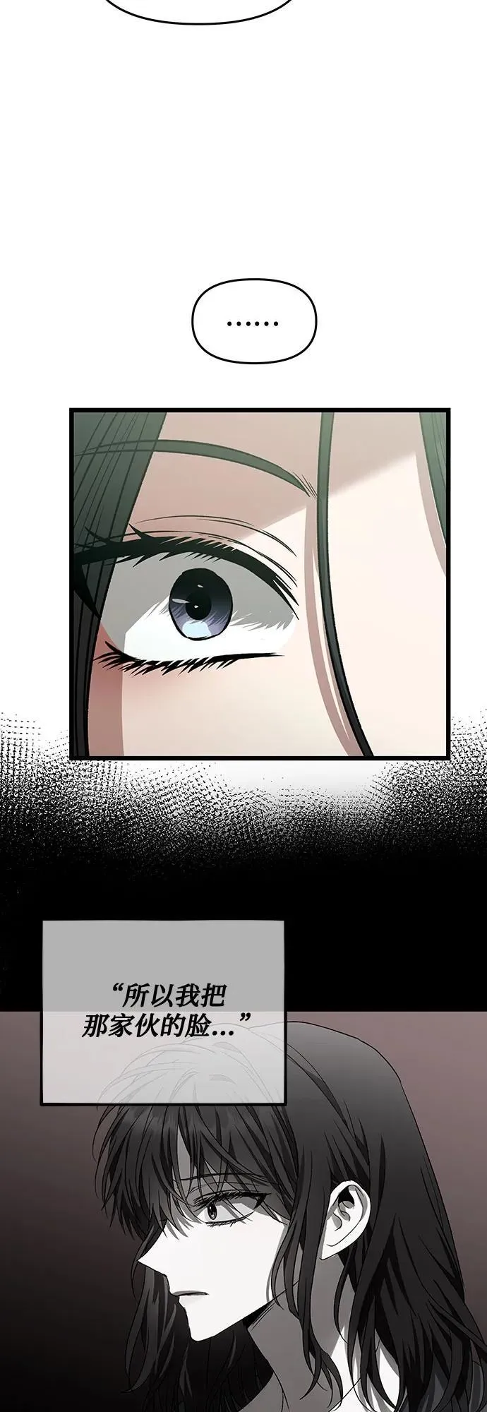 第165话14