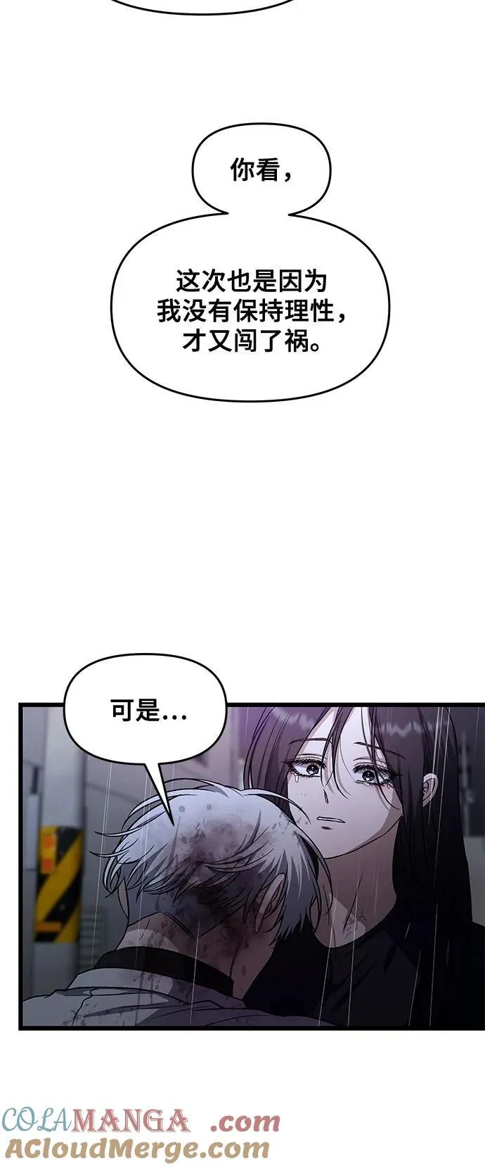 第166话15