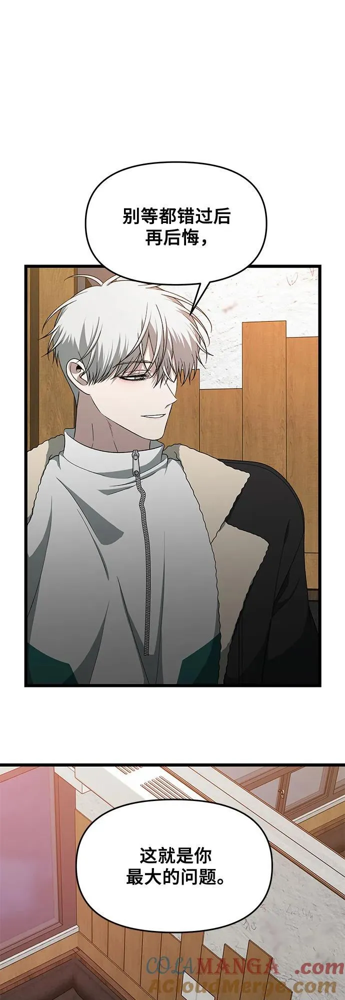 第170话57