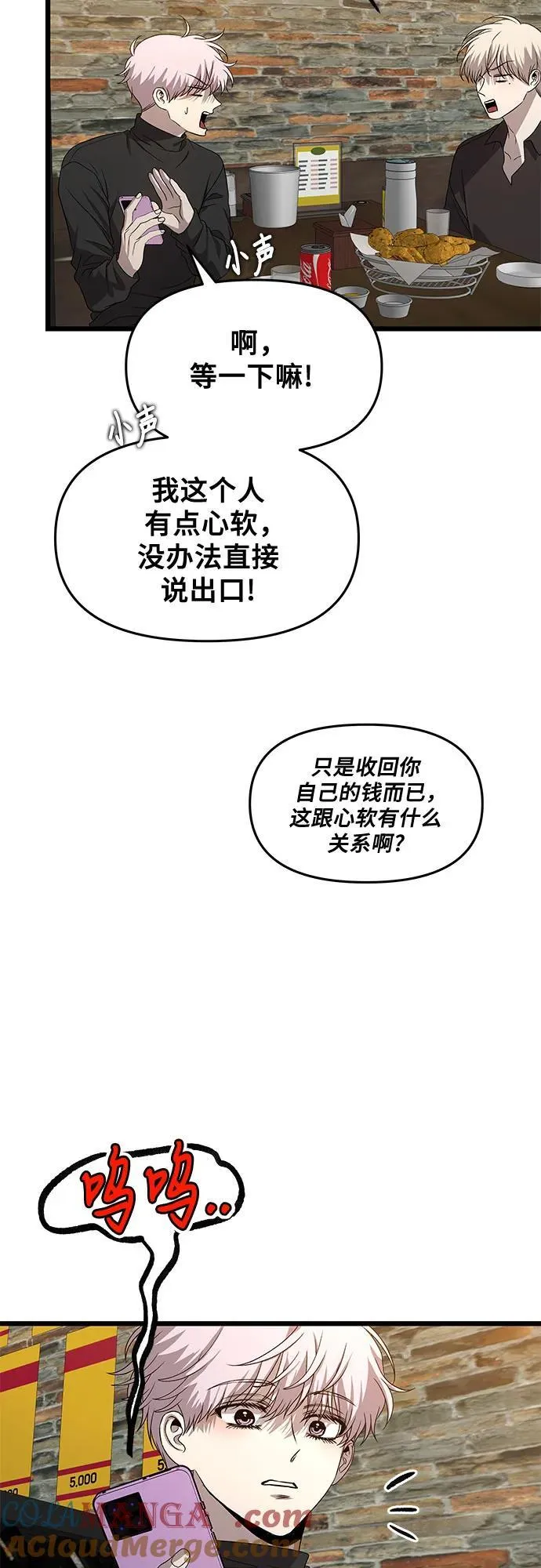 第164话42