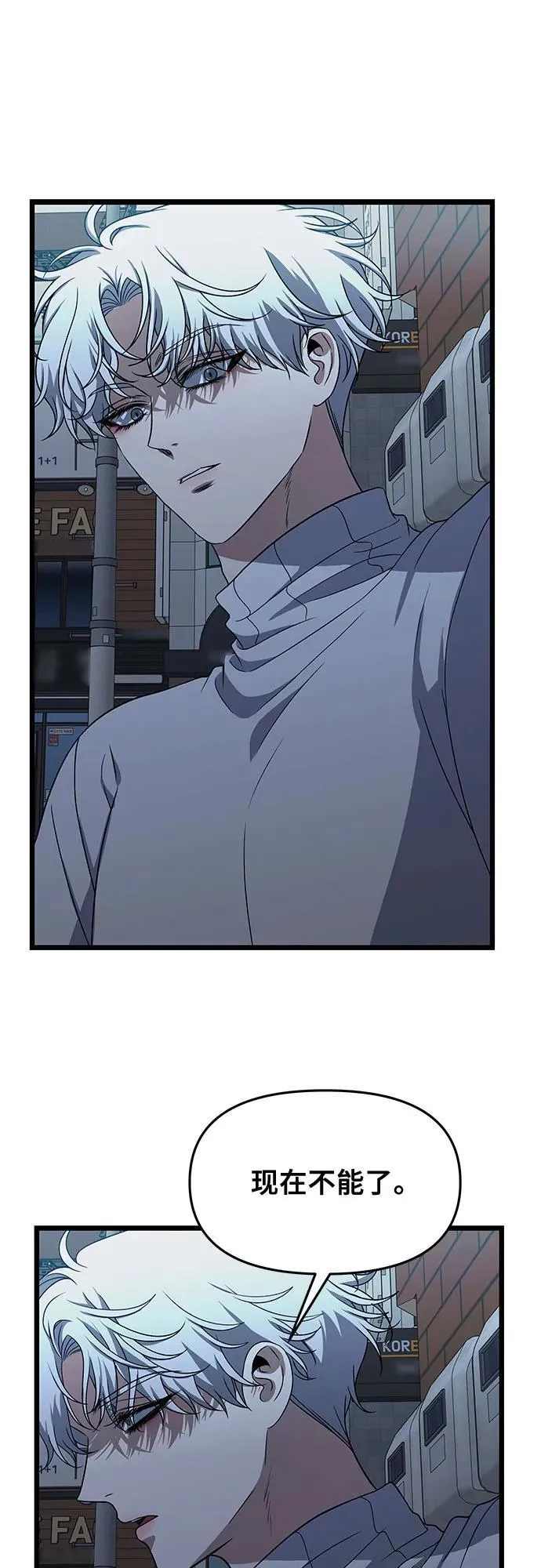 第168话41