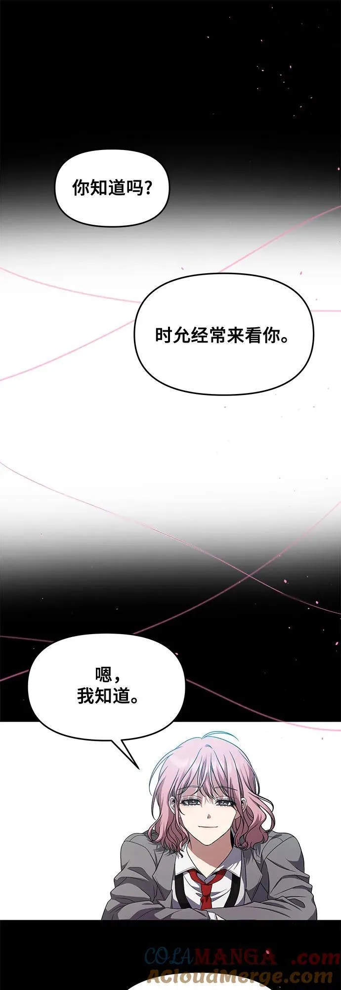 第169话27