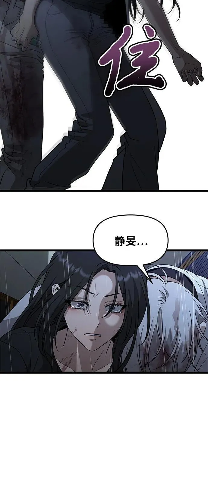 第166话5