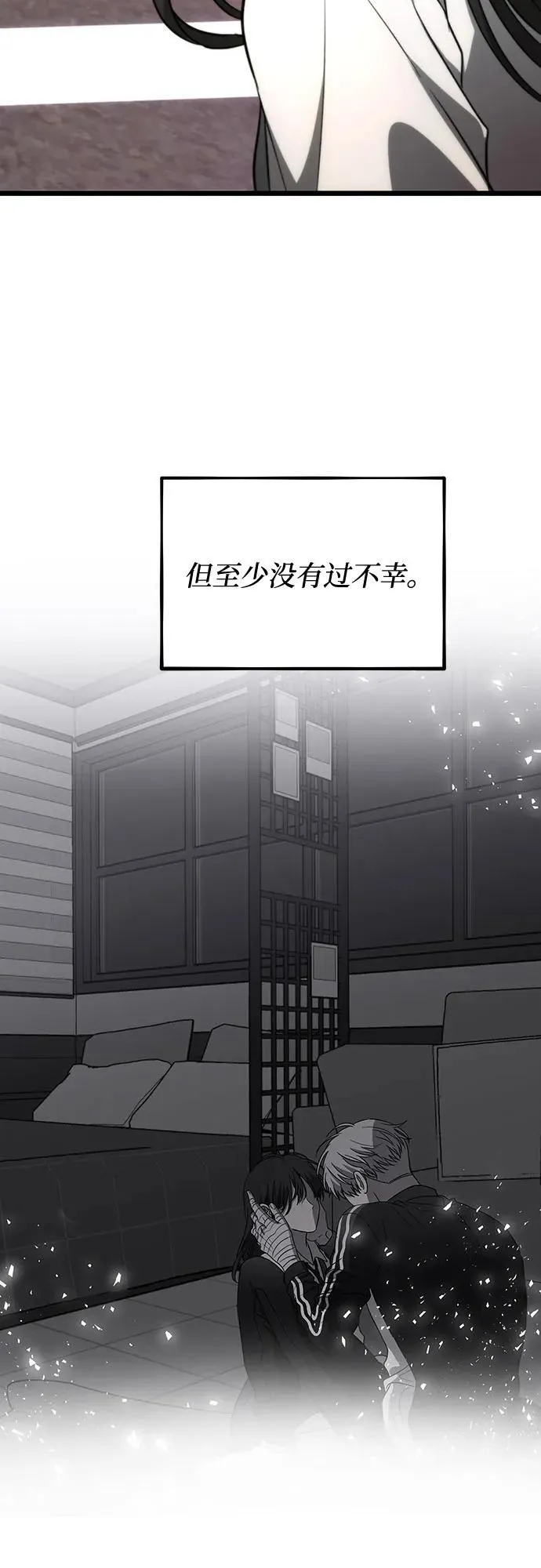 第171话（最终话）68